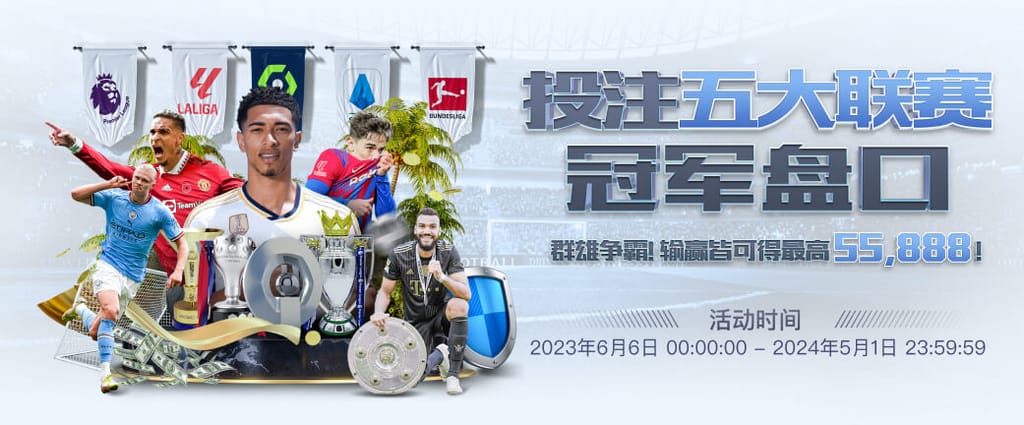 星空平台app官方下载试玩版