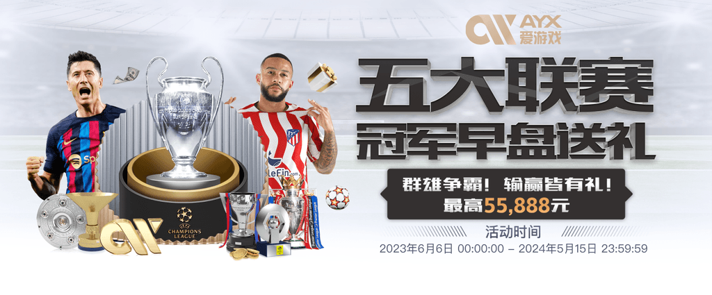 星空平台app官方下载IOS版